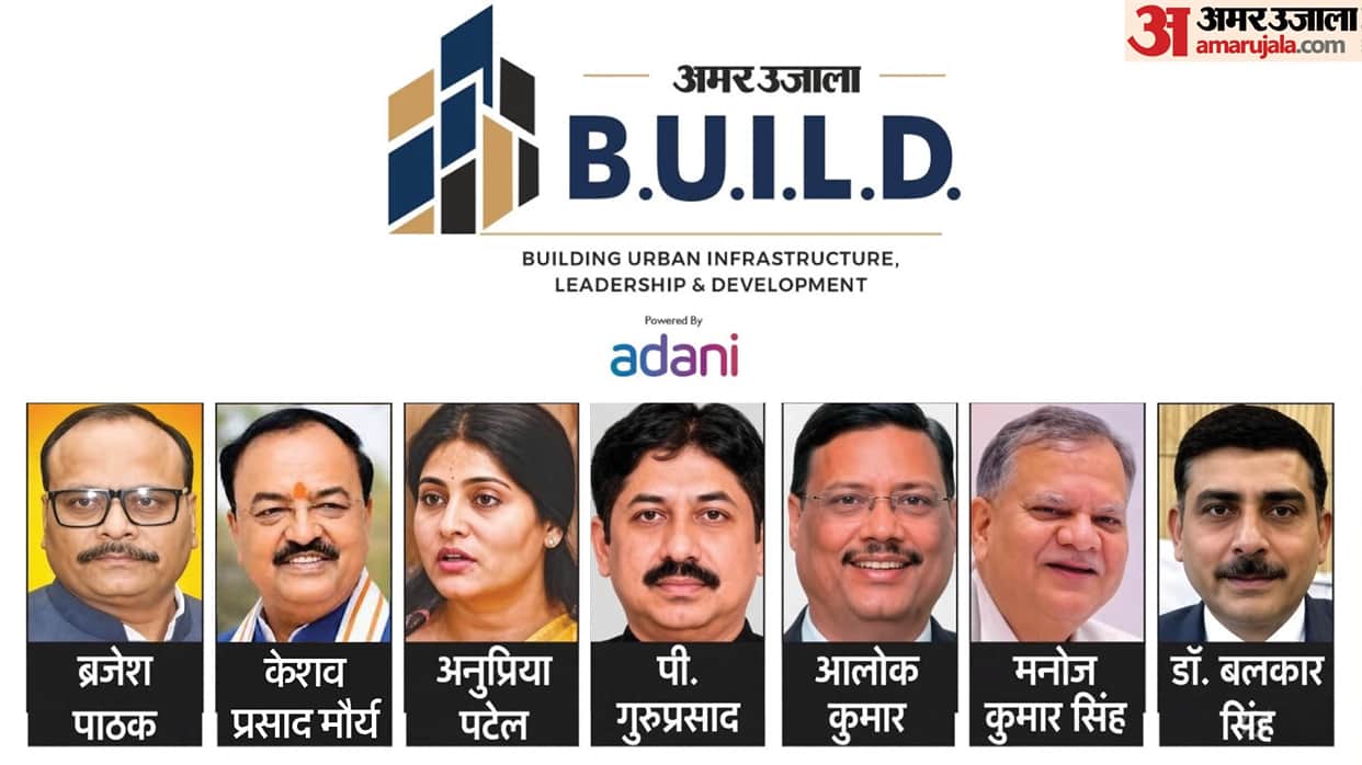 Build-2026: Deliberations on the new direction of UP's development; Infrastructure Conclave and Property Expo