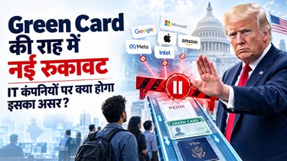 अमेरिका में PERM बैन का झटका
