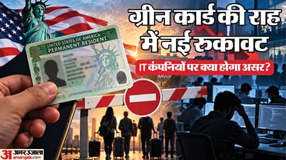 अमेरिका में PERM बैन का झटका
