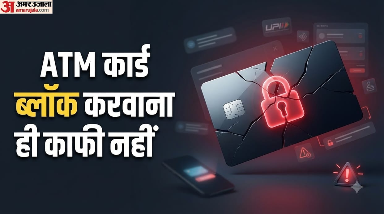 ATM Card Lost? 5 Important Steps to Take Beyond Blocking Your Card