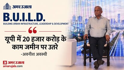 अवनीश अवस्थी।
