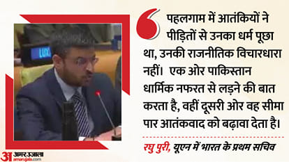 भारत के प्रथम सचिव रघु पुरी