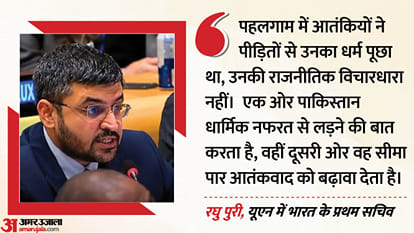 भारत के प्रथम सचिव रघु पुरी