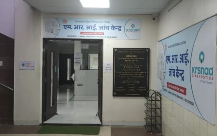 जेपी में डॉक्टर मनमर्जी से नहीं लिख सकेंगे सीटी और एमआरआई: विशेषज्ञ की जांच,हस्ताक्षर जरूरी,मरीजों बढ़ेगी भीड़