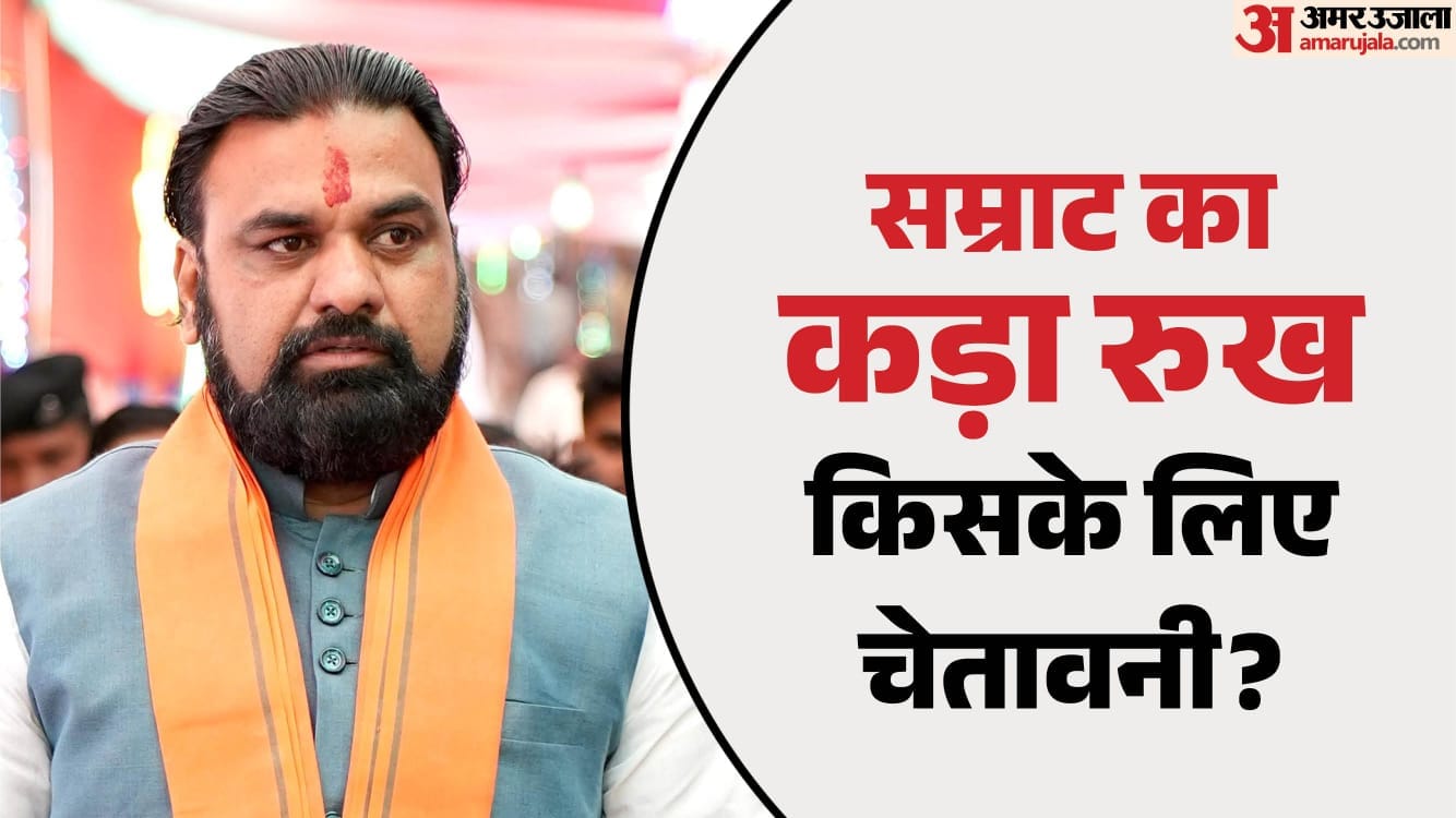 सीएम सम्राट चौधरी।