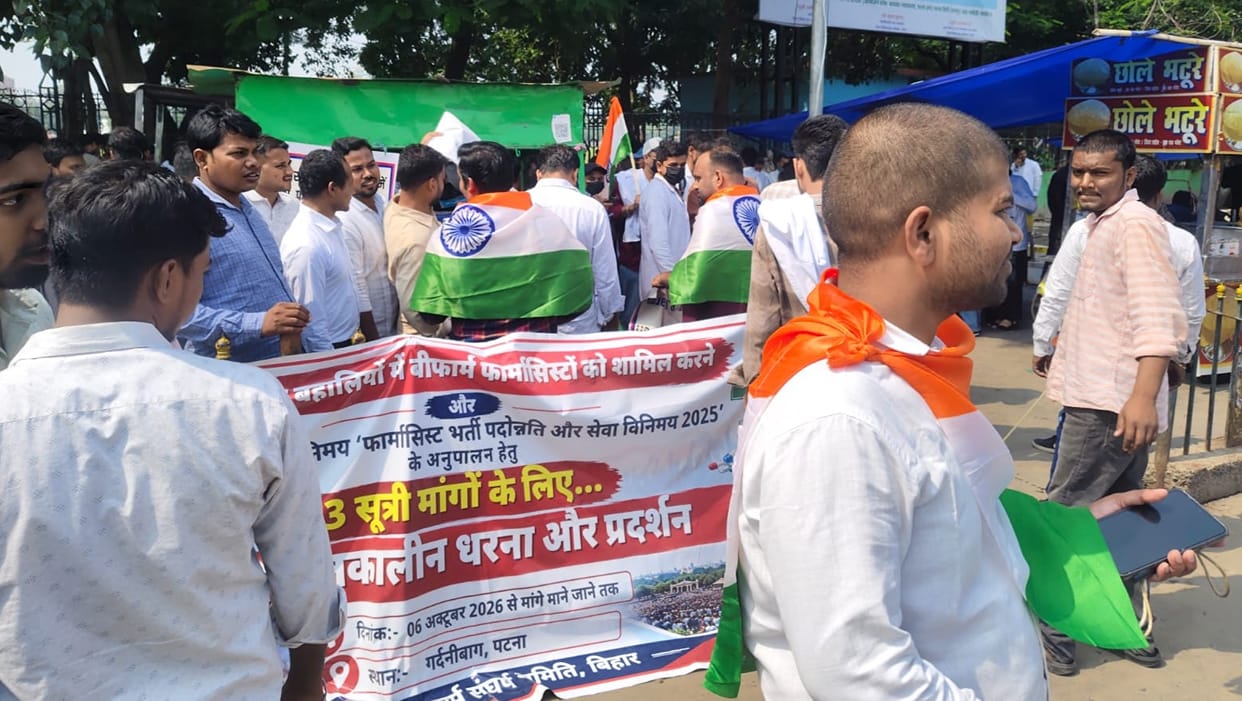 Bihar B.Pharm Candidates Protest in Patna, Demand Inclusion in Pharmacist Recruitment