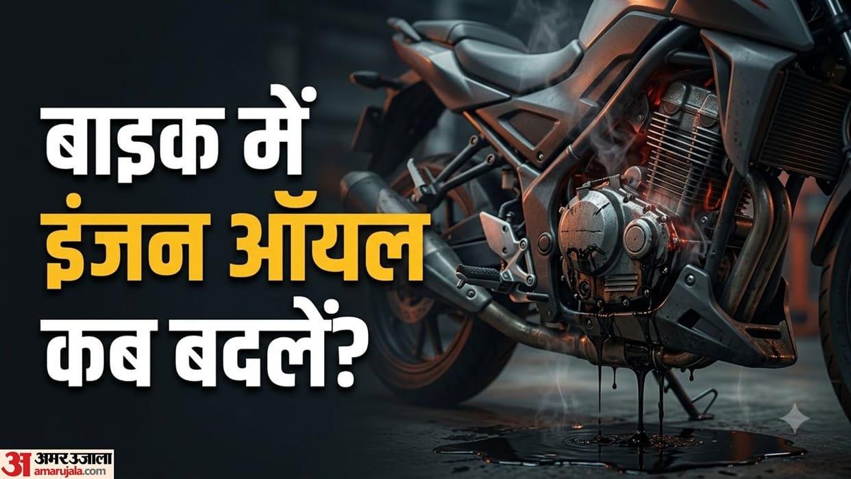 Delay in Bike Engine Oil Change: Key Risks, Overheating Hazards, and Maintenance Rules Explained