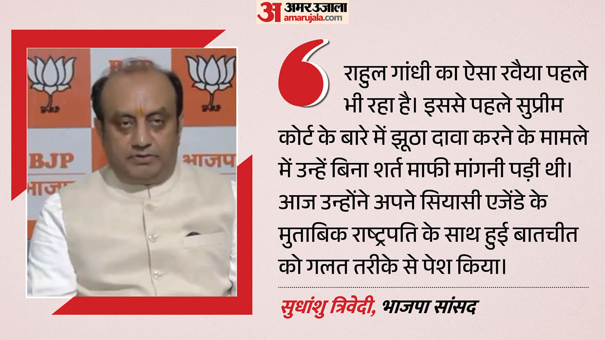 sudhanshu-trivedi-accuses-rahul-gandhi-misrepresenting-president-droupadi-murmu-meeting-sir-row-CEC