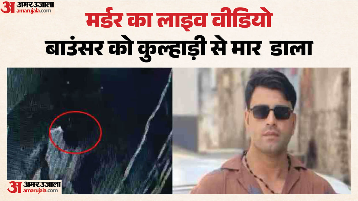 Bouncer beaten to death with an axe bricks, and rod at maternal uncle housewarming ceremony