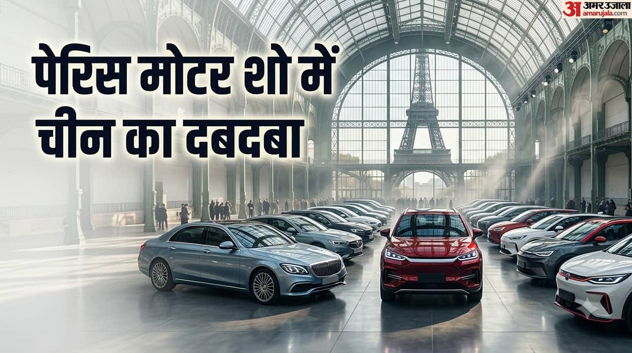 Paris Motor Show 2026, Record 20 Chinese Car Brands Challenge European Giants Amid Tariff Troubles