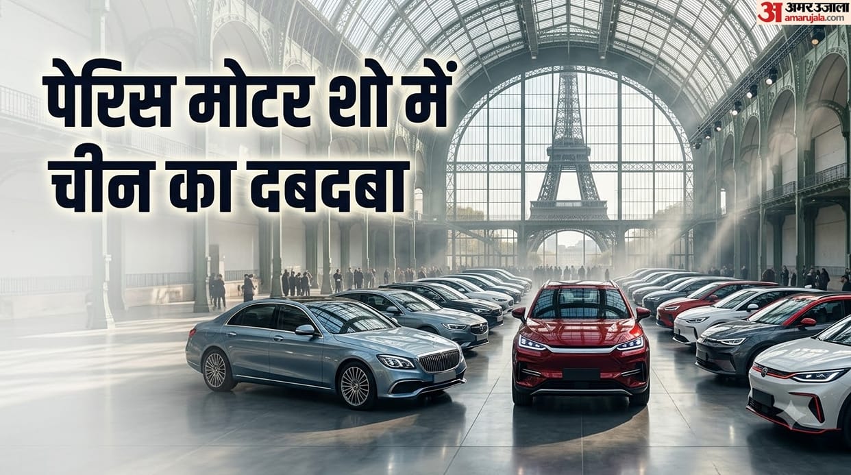 Paris Motor Show 2026, Record 20 Chinese Car Brands Challenge European Giants Amid Tariff Troubles