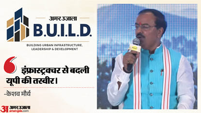 डिप्टी सीएम केशव मौर्य।