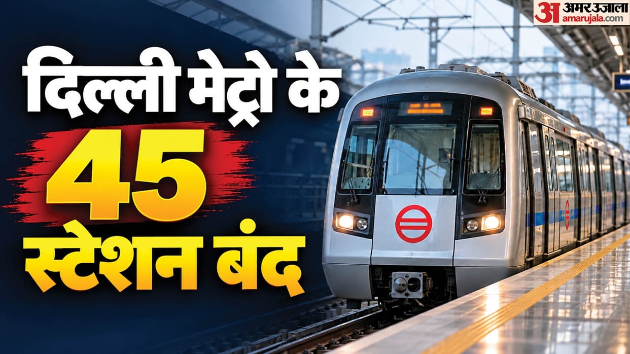 Delhi Metro: 45 Stations Closed Till Further Notice, Check Line-Wise List of Affected Stations