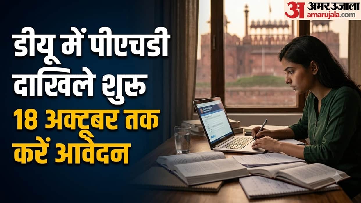 DU PhD Admission 2026-27: Apply by October 18, December 2025 and June 2026 NET Scores Accepted