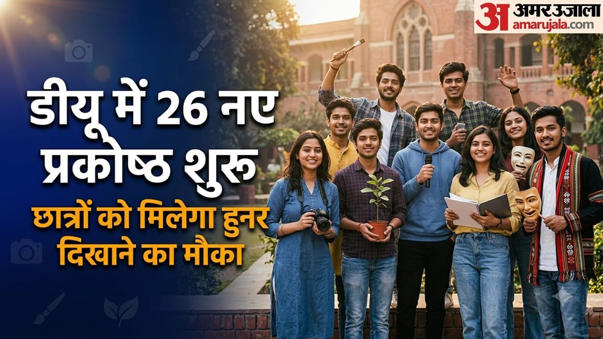DUSU, Delhi University Students Union, DUSU New Cells, DU Student Activities, Student Development, Campus Acti