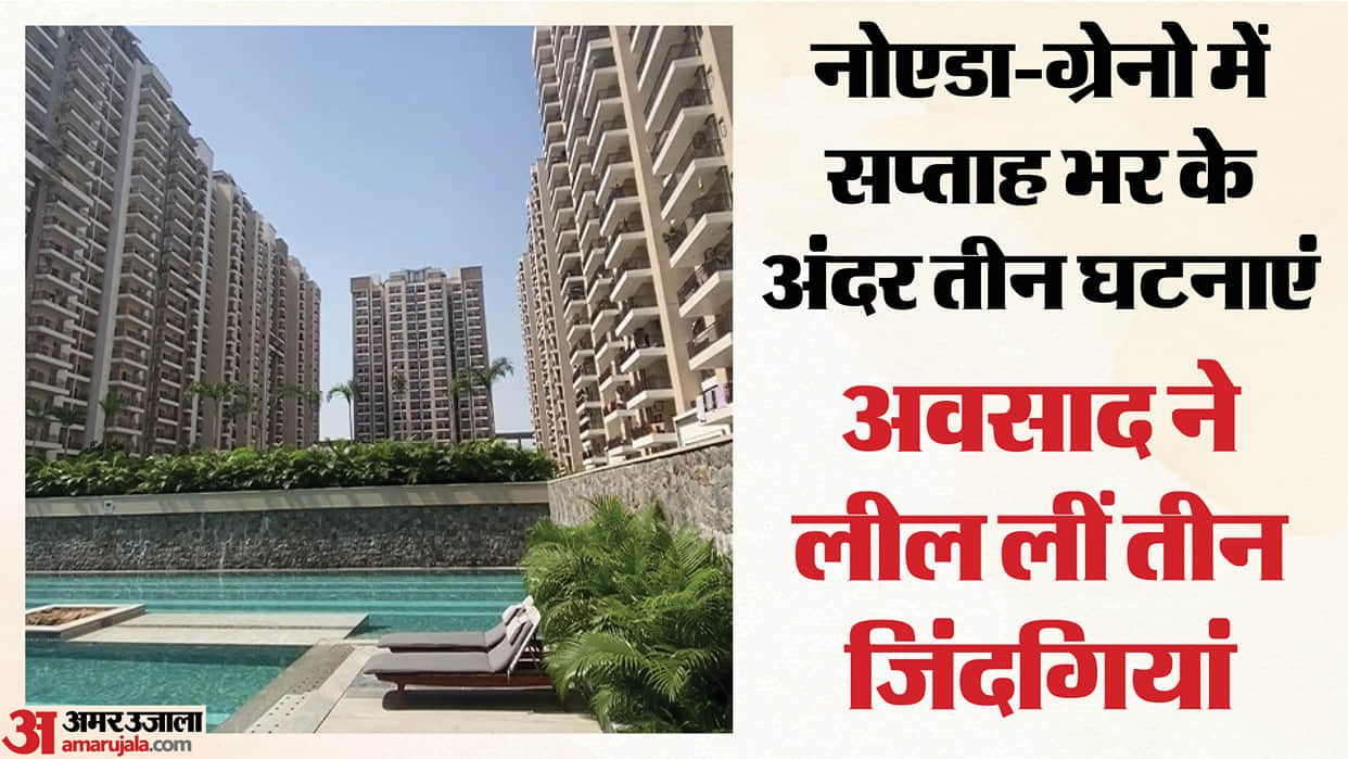 Youth jumps from 12th floor of a society in Greater Noida