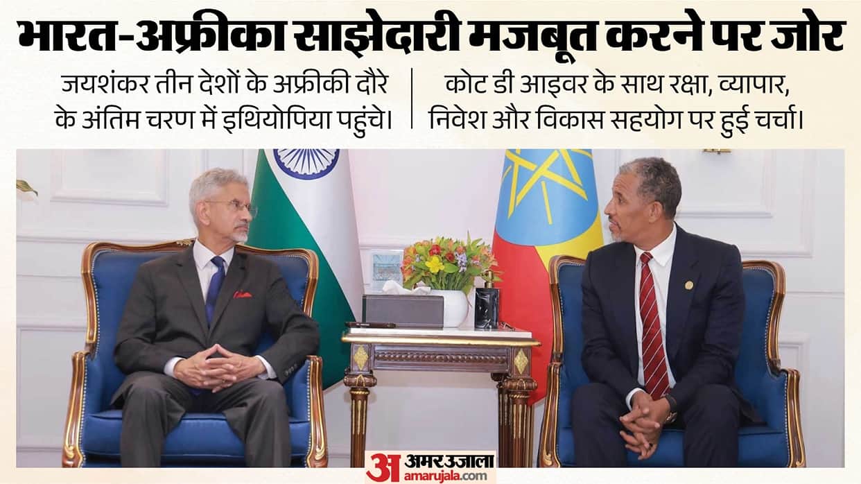 jaishankar ethiopia visit india africa strategic partnership