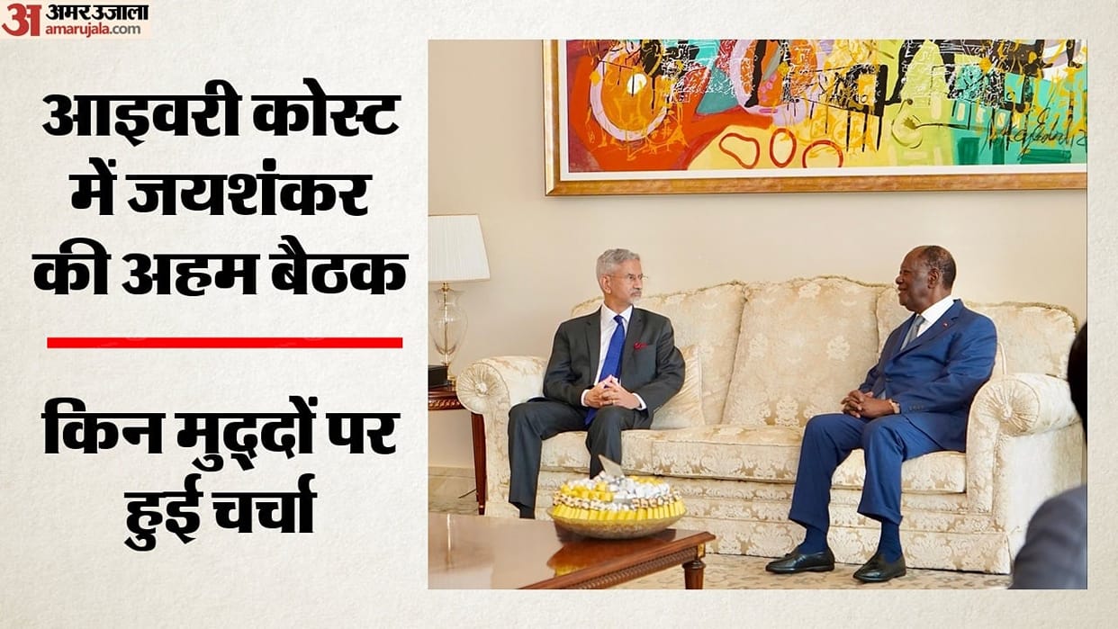 India-Cote d’Ivoire partnership anchored in mutual respect: Jaishankar