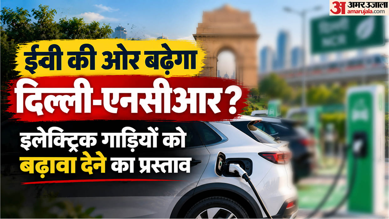 Delhi-NCR Plans To Phase Out Petrol-Diesel Cars: EV Targets, Car Ban Proposal And Incentives