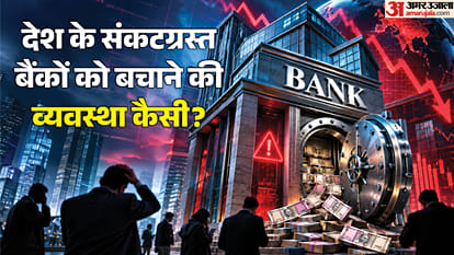 एफएसबी की रिपोर्ट में क्या?