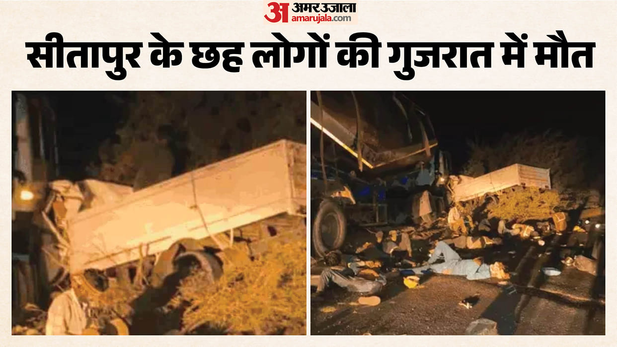 UP: Horrific collision between a pickup truck and a dumper in Gujarat; six people from Sitapur killed in the a