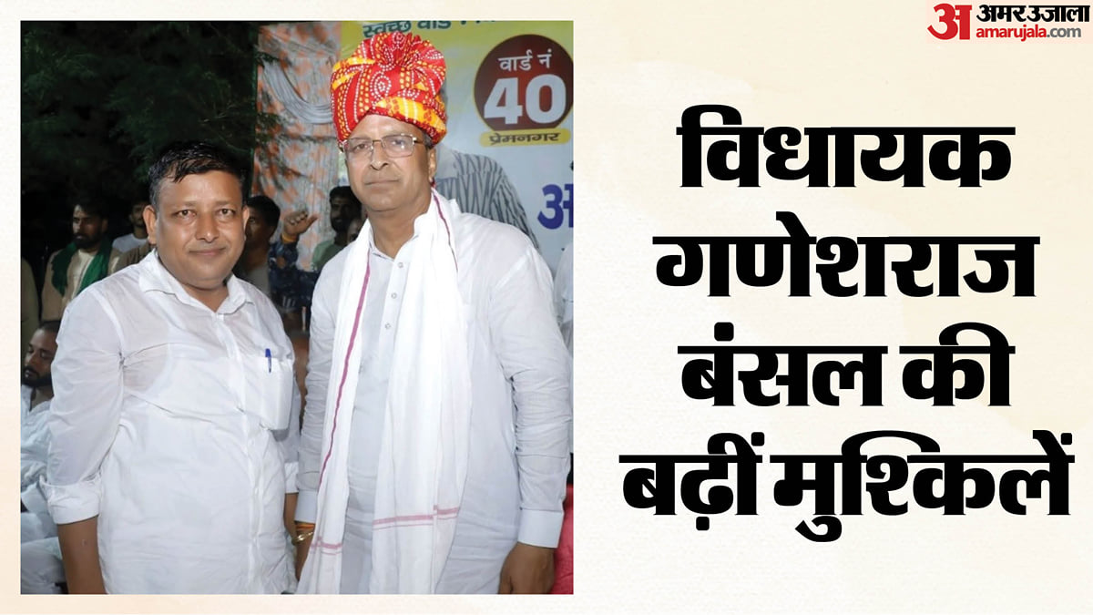 हनुमानगढ़: विधायक गणेशराज बंसल के खिलाफ एक और केस दर्ज, हैरी बॉक्सर के नाम से धमकी दिलवाने का आरोप
