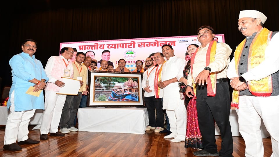 Cm Dhami made several announcements at the traders' conference of the Provincial Industry Trade Delegation.