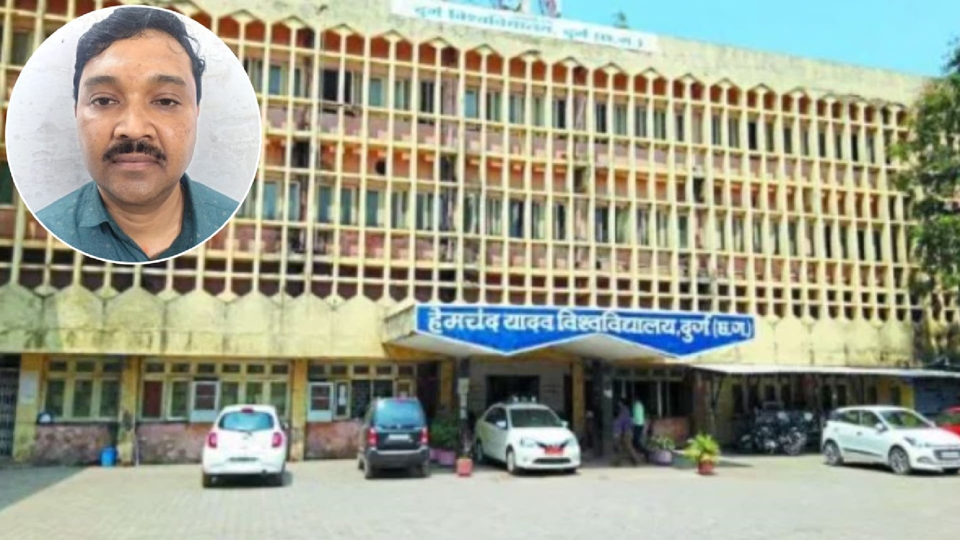 हाईकोर्ट के आदेश के बावजूद कुलसचिव के कमरे में ताला