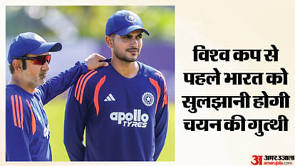 गंभीर और गिल