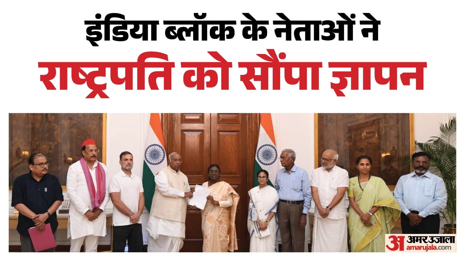 13.30 करोड़ मतदाताओं के नाम बहाल करने की अपील