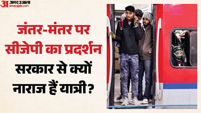 जम्मू से कानपुर तक यात्री परेशान