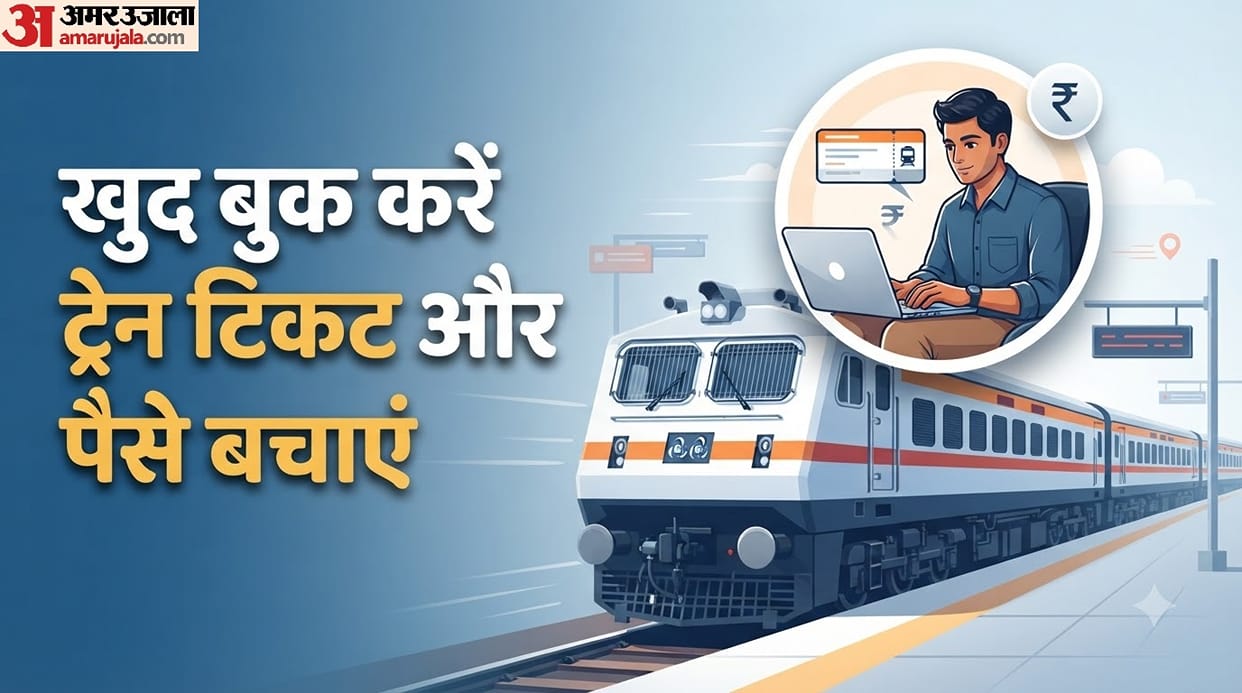 IRCTC Train Ticket Booking Process: Book Your Train Tickets Online and Save Extra Money