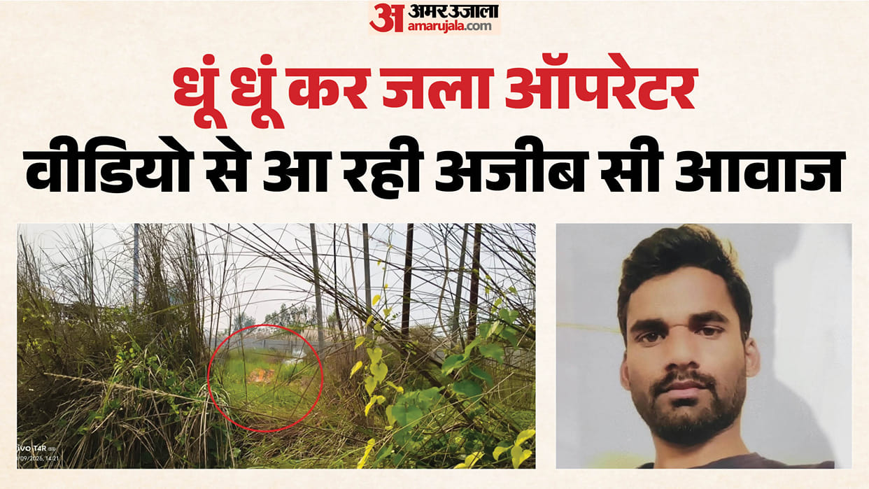 Sub-station operator dies while connecting jumper at power house