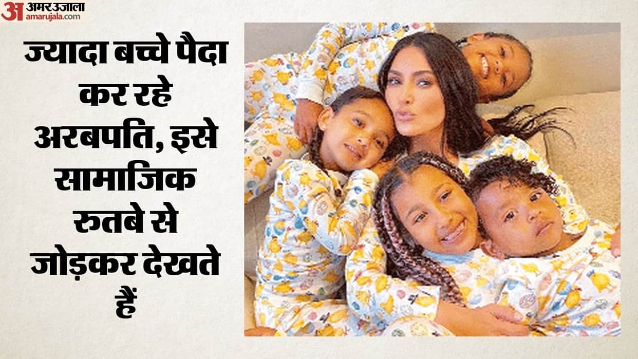 billionaires large families many children nannies parenting trend