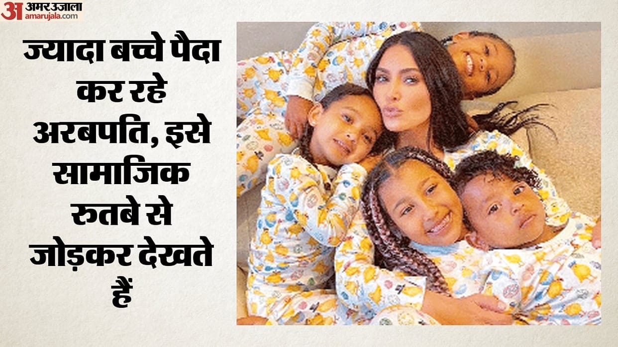 billionaires large families many children nannies parenting trend