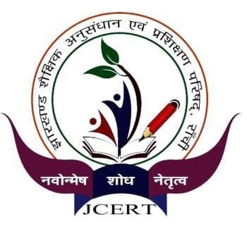 झारखंड शैक्षिक अनुसंधान एवं प्रशिक्षण परिषद