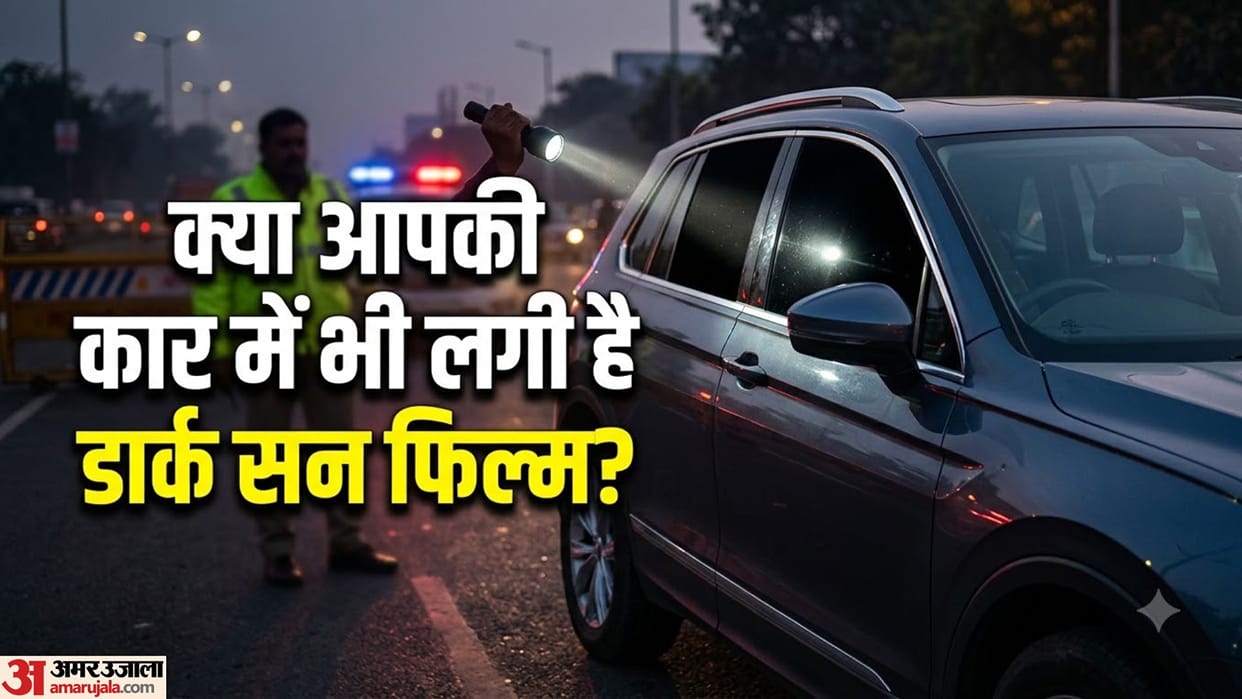 Tinted Glass Penalty Rules: Know Fine Amount and Legal VLT Limits for Car Window Film
