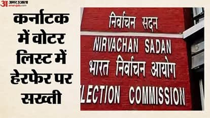 कर्नाटक में एसआईआर