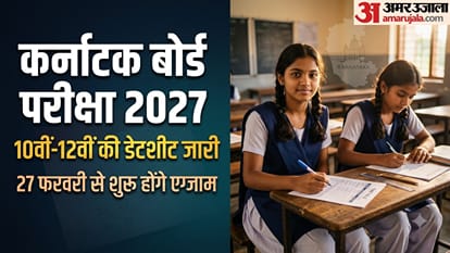 Karnataka Board Exam 2027