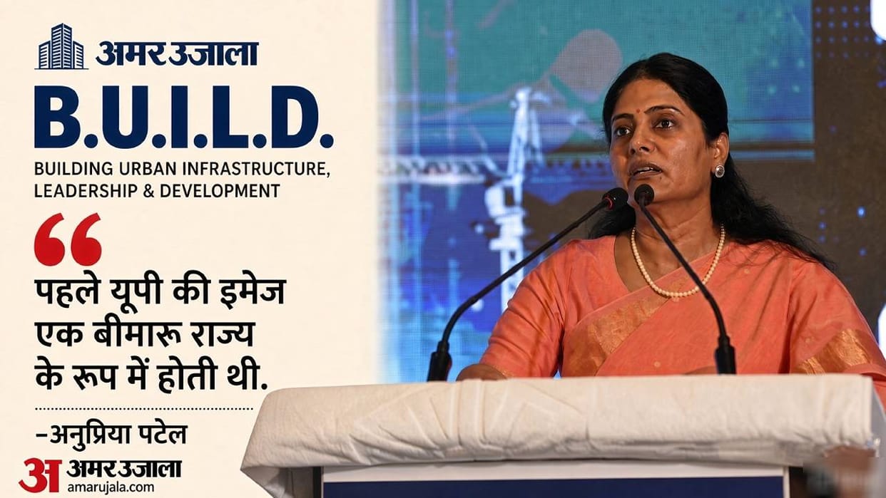 Build 2026 Lucknow: Anupriya Patel says—do not take antibiotics without a doctor's advice; it can lead to thes