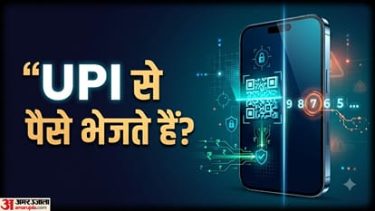 क्यूआर कोड और मोबाइल नंबर पेमेंट में अंतर