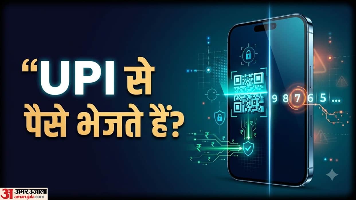 QR Code vs Mobile Number Payment: Key Differences, Safety Rules, and Best UPI Methods Explained