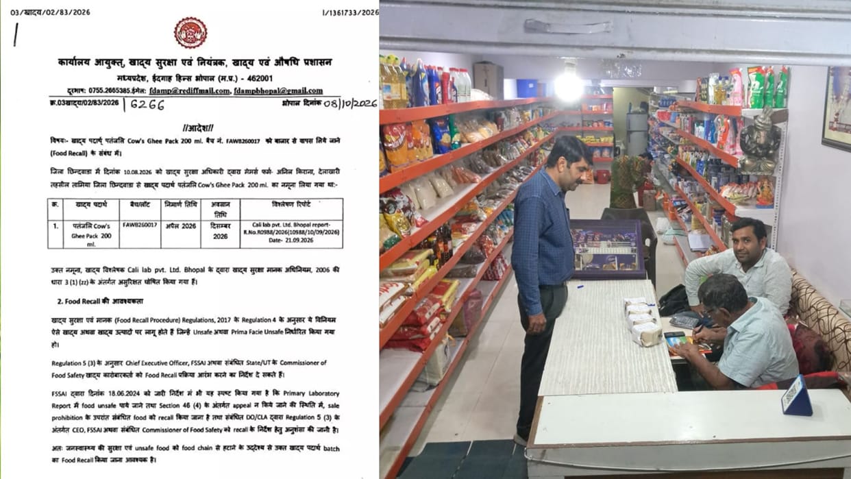 MP: Patanjali Cow Ghee Found Unsafe; Recall Ordered, Stocks Found in Shops to Be Seized
