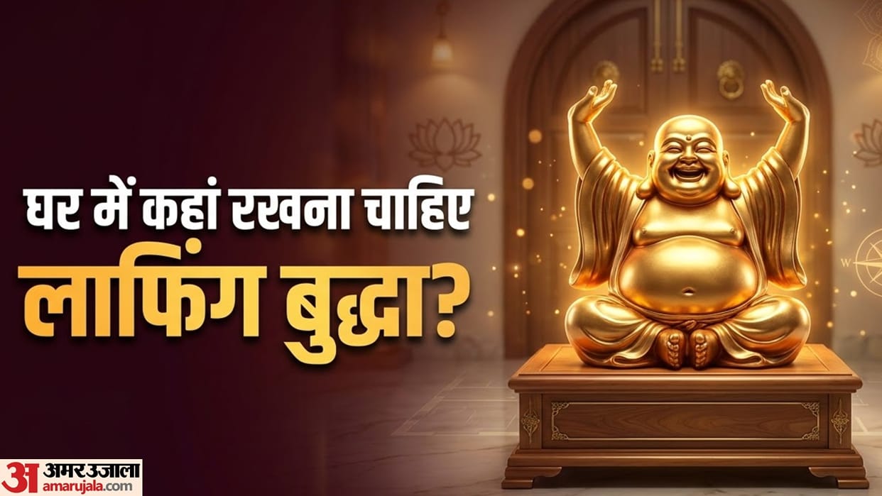 Laughing Buddha Vastu Tips Right placement at home laughing buddha for office