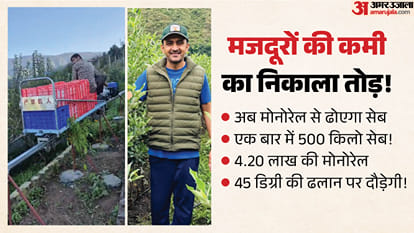 मजदूर नहीं मिले तो निकाला नया रास्ता!
