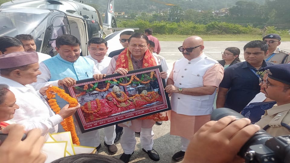 Chief Minister Pushkar Singh Dhami reached Bageshwar