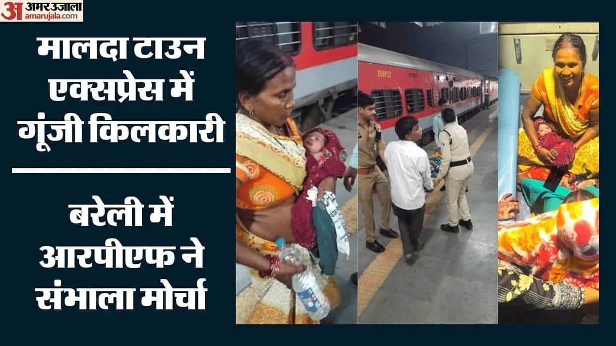 pregnant woman gave birth to baby girl on Malda Town Express late Thursday night