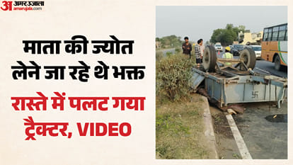 माता की ज्योति लेने जा रहे भक्तों की ट्रैक्टर ट्रॉली पलटी
