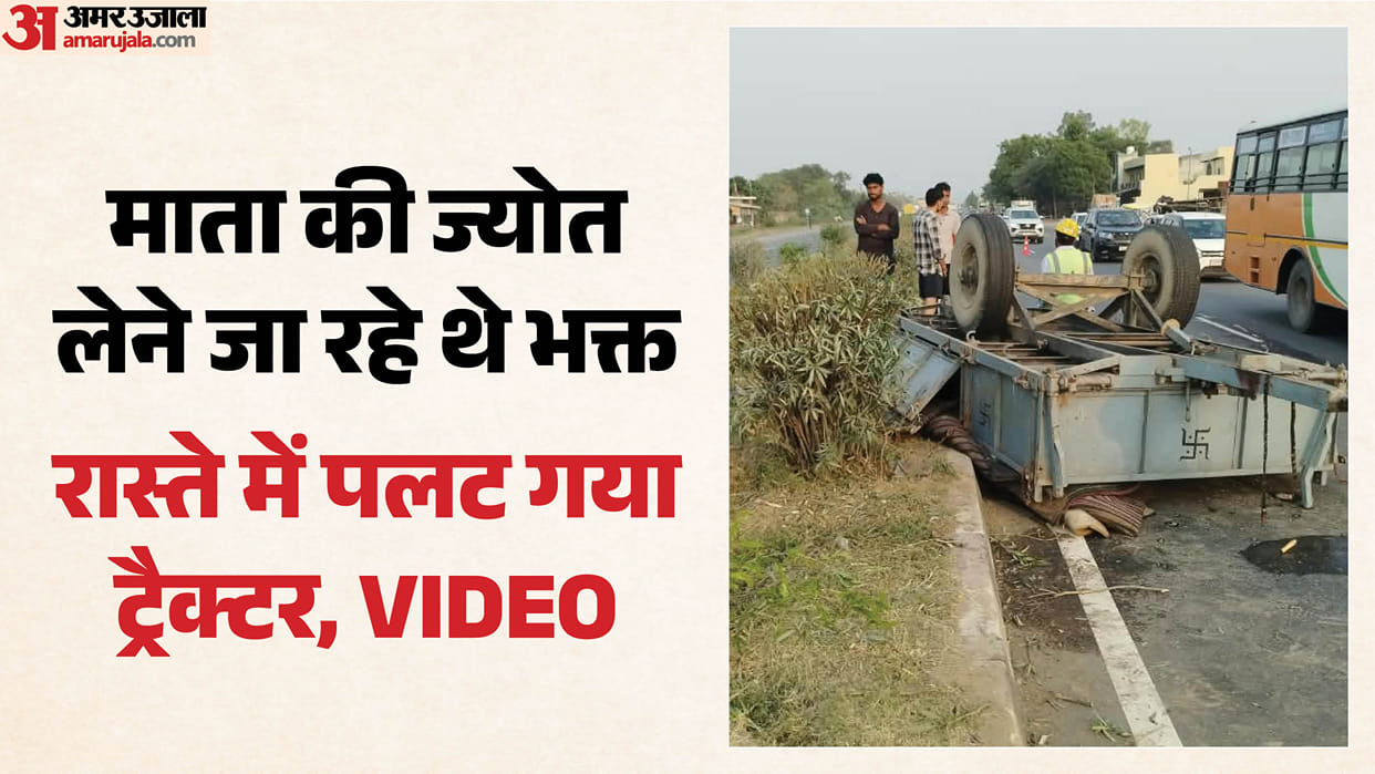 Accident on NH-34 Tractor carrying devotees collides with divider one dead six injured