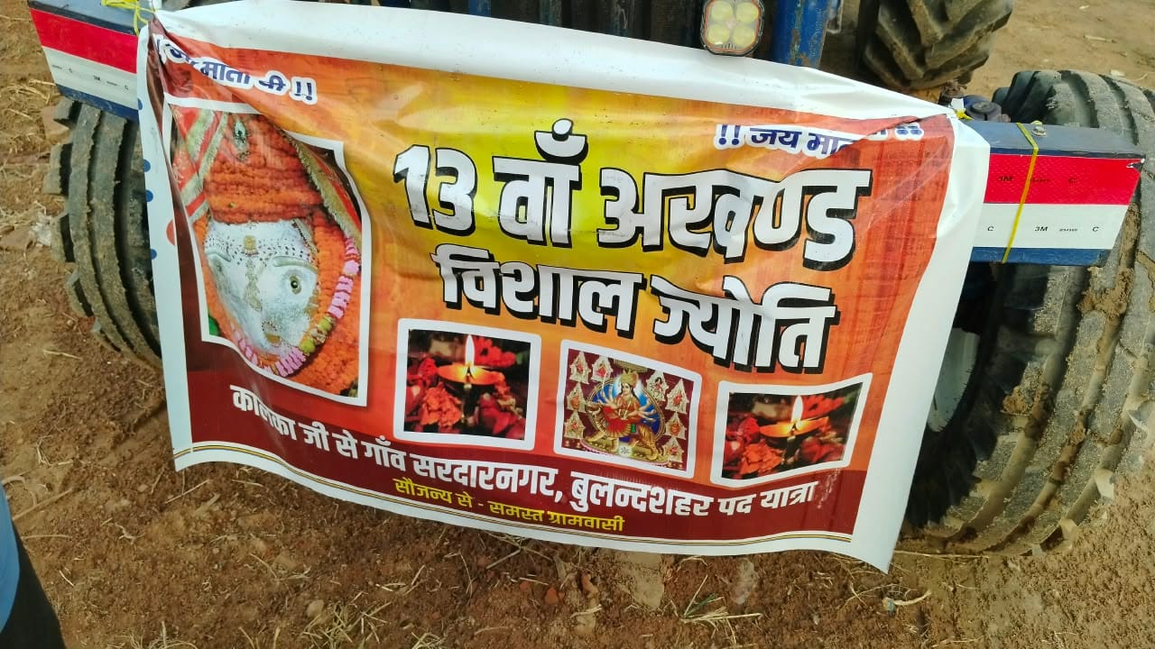 Accident on NH-34 Tractor carrying devotees collides with divider one dead six injured